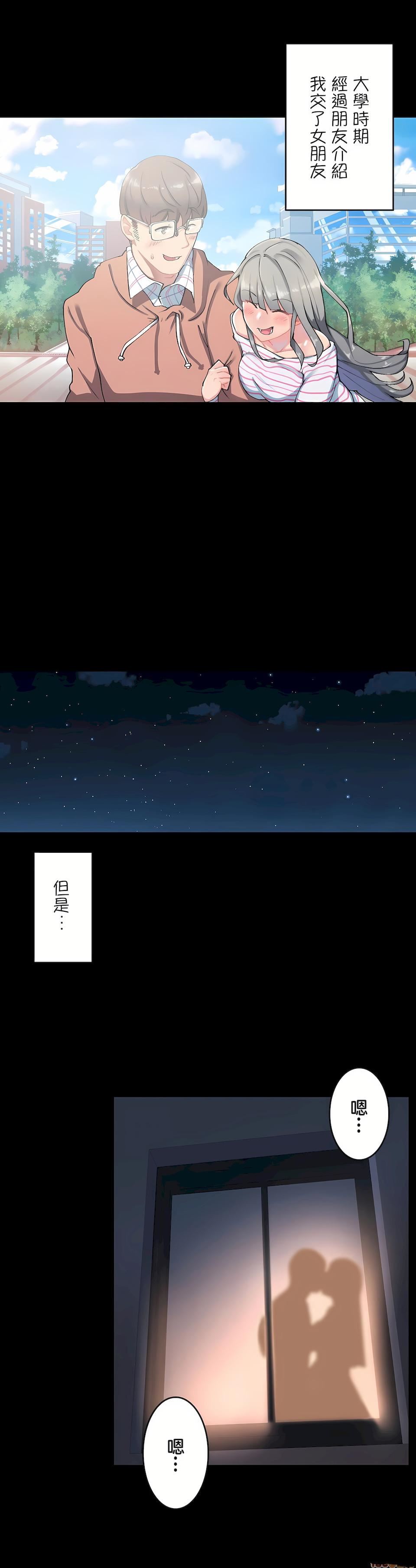 生靈～藏在墻壁裏的女人第10話