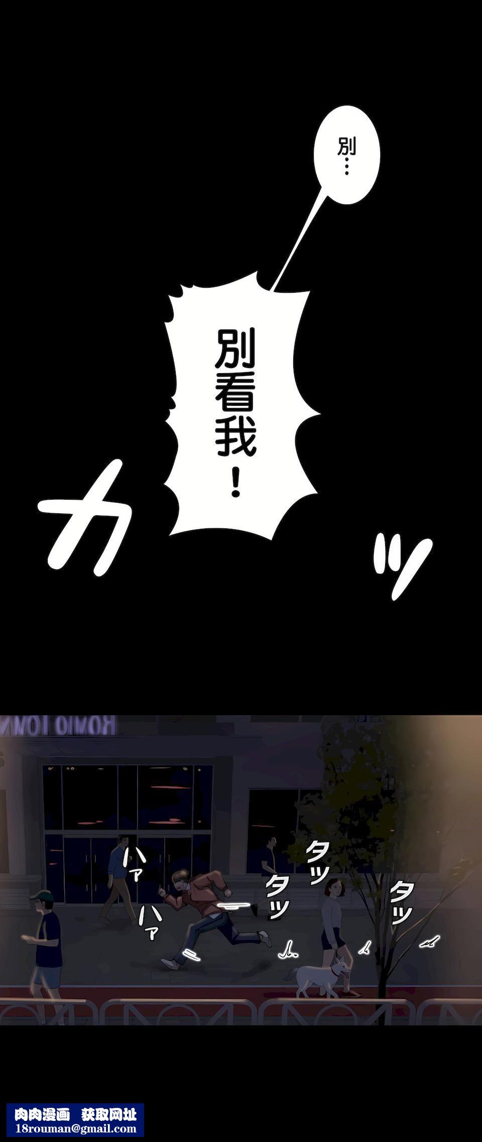 生靈～藏在墻壁裏的女人第10話