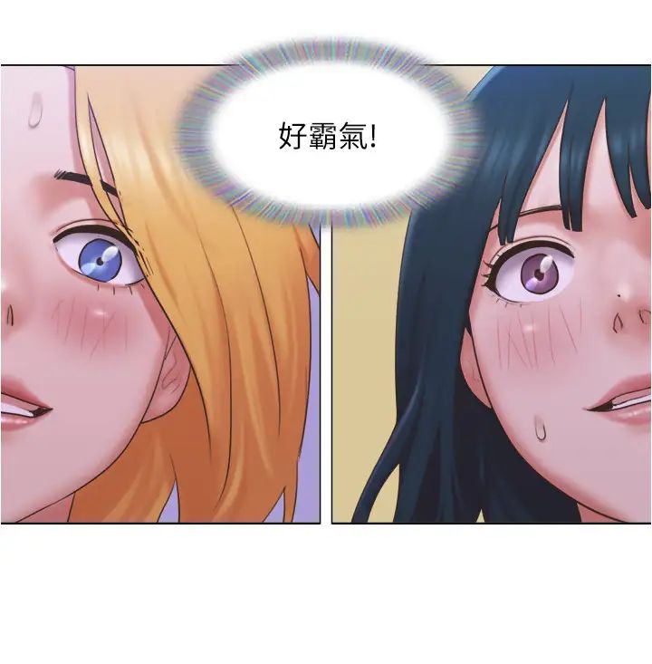 单身女子公寓第24话-我两个都可以得到啰?