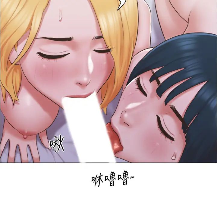 单身女子公寓第24话-我两个都可以得到啰?