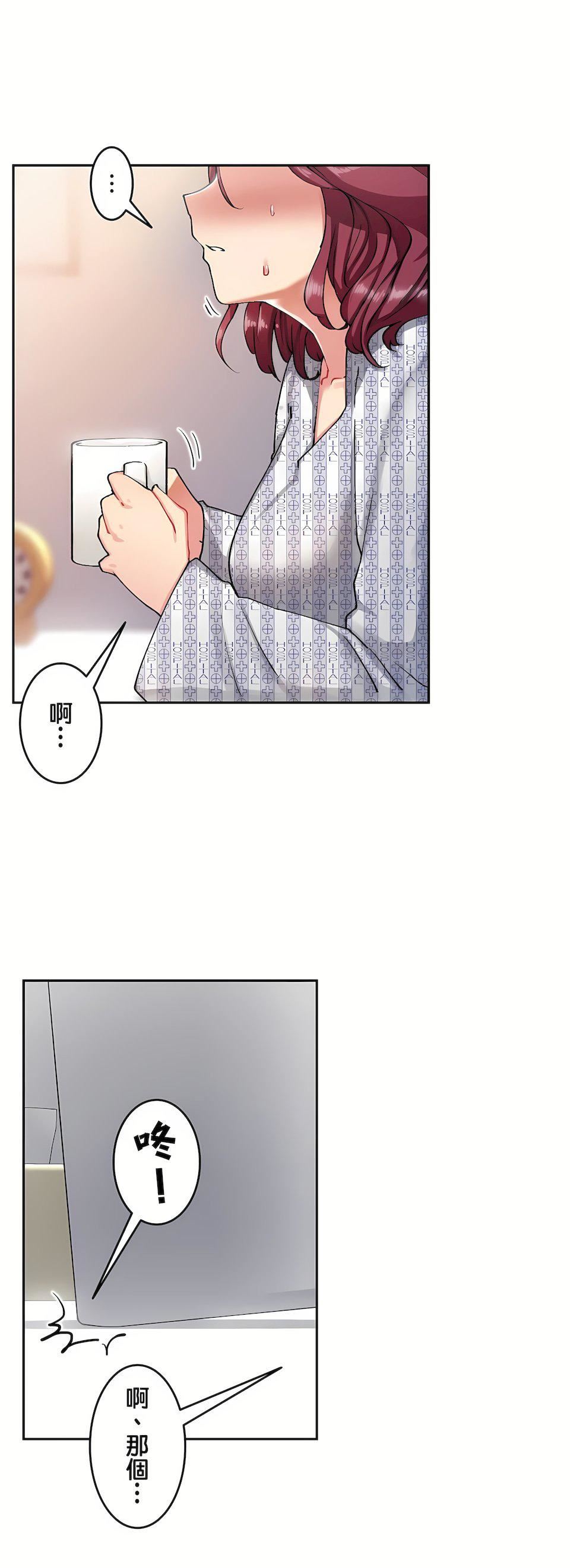 生靈～藏在墻壁裏的女人第10話