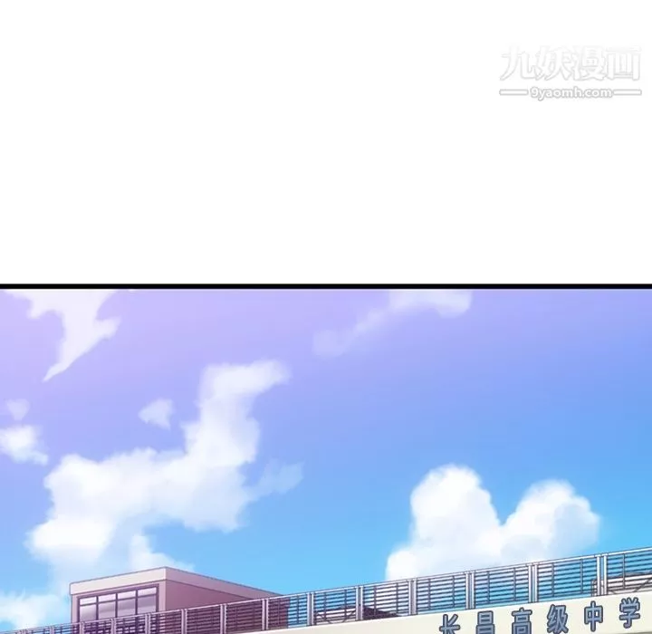 如此可爱的间谍?第6話