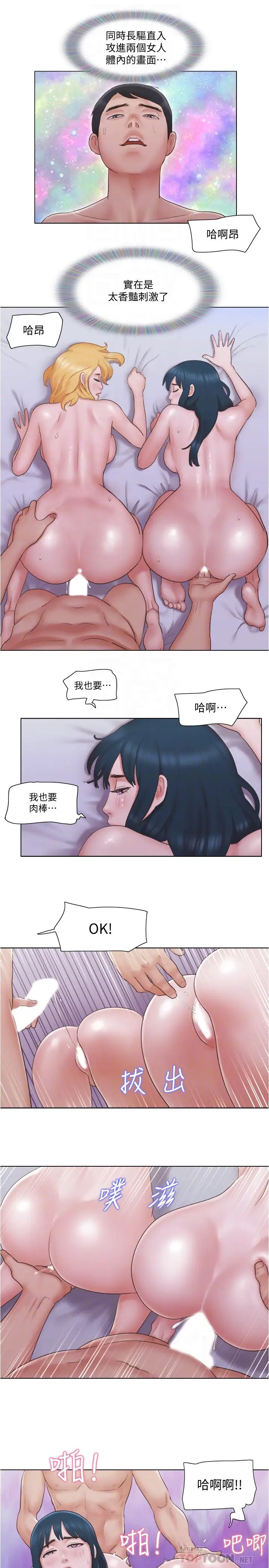 单身女子公寓第25话-人生中绝无仅有的3P体验
