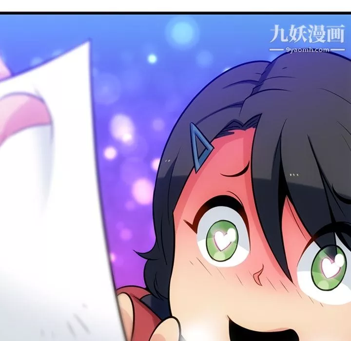 如此可爱的间谍?第6話