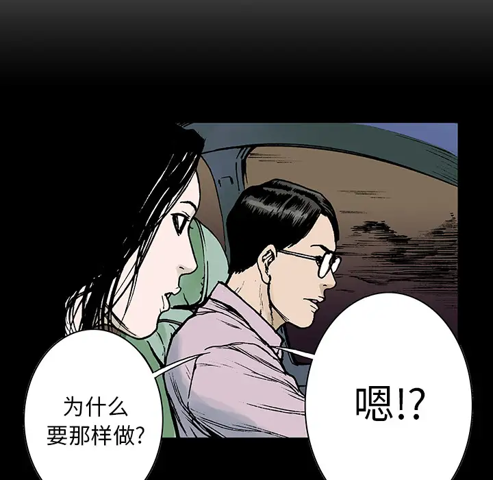 猎奇刑事第13话