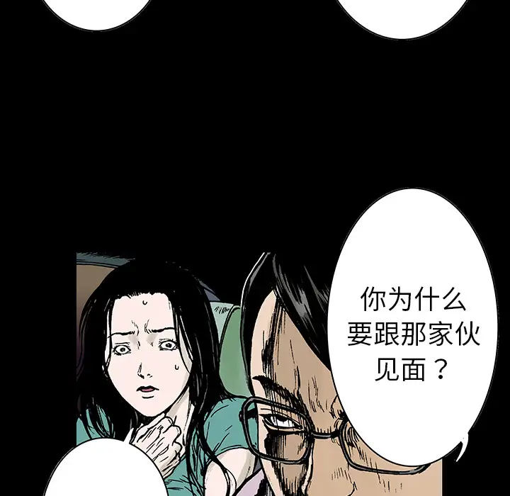 猎奇刑事第13话