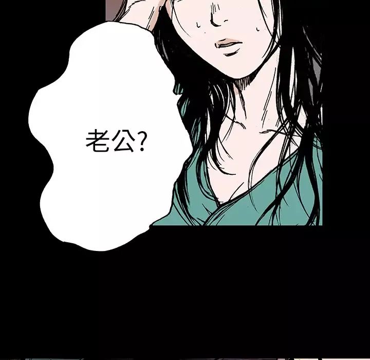猎奇刑事第13话