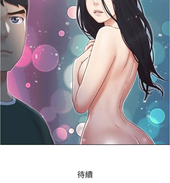 單身女子公寓第26話-新的征服目標