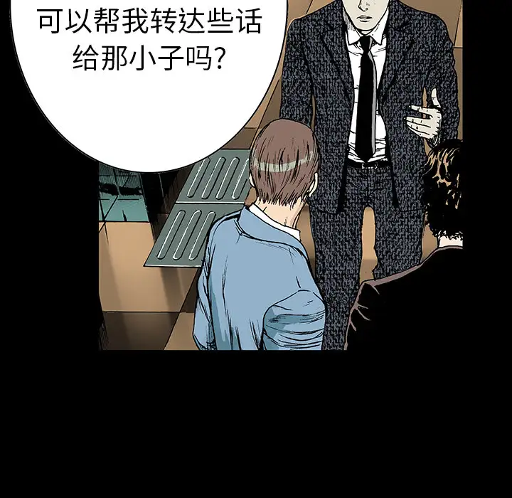 猎奇刑事第13话