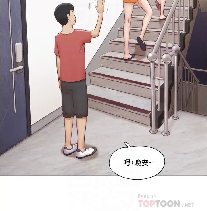 单身女子公寓第27话-慧珊深夜在公园遭遇恶狼