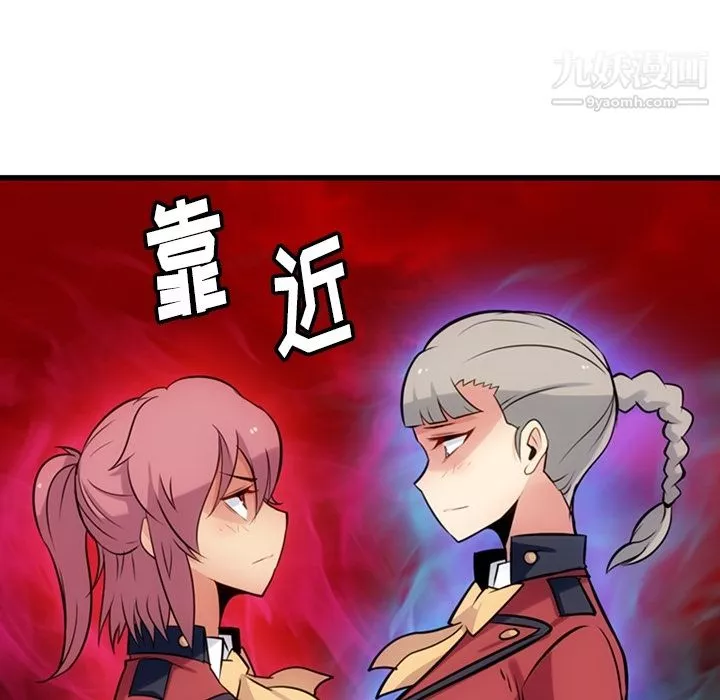 如此可爱的间谍?第7話