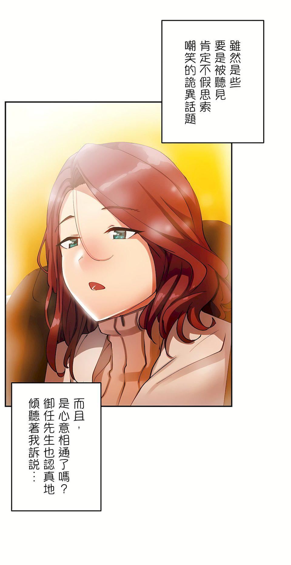 生灵～藏在墻壁裏的女人第13话