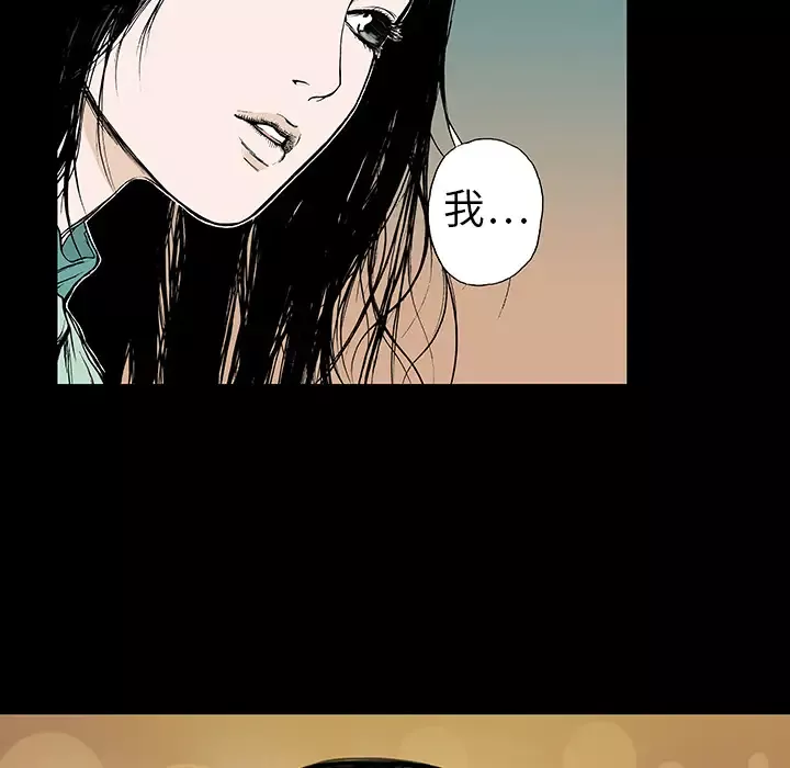 猎奇刑事第13话