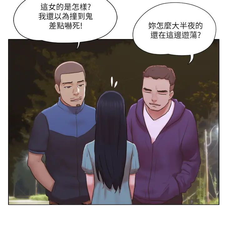 单身女子公寓第27话-慧珊深夜在公园遭遇恶狼