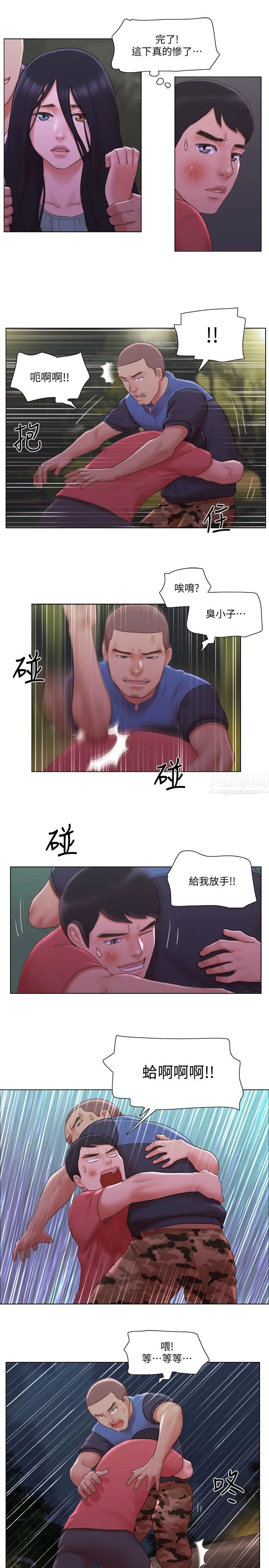 单身女子公寓第28话-想侵犯慧珊的变态