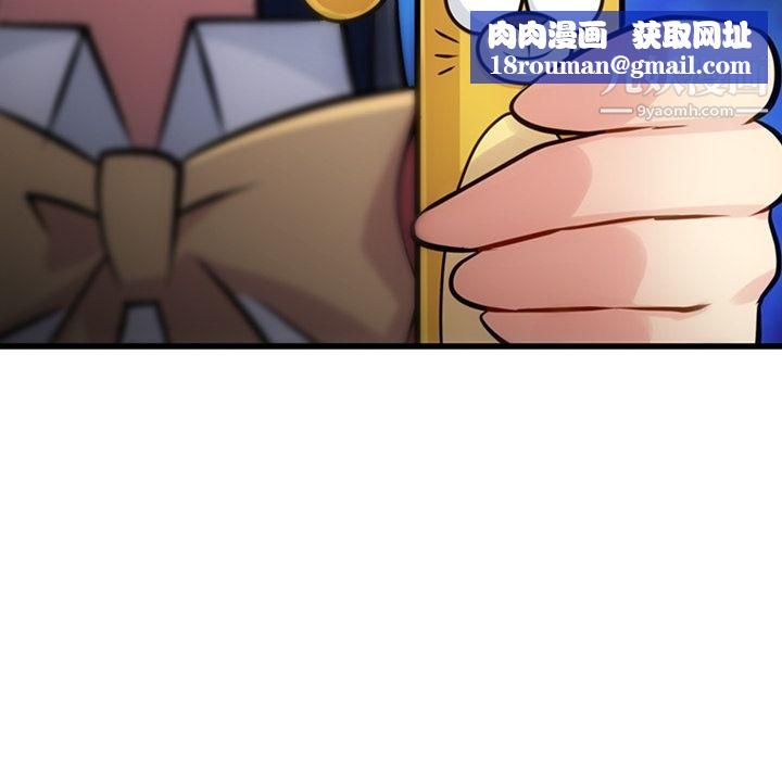 如此可爱的间谍?第7話