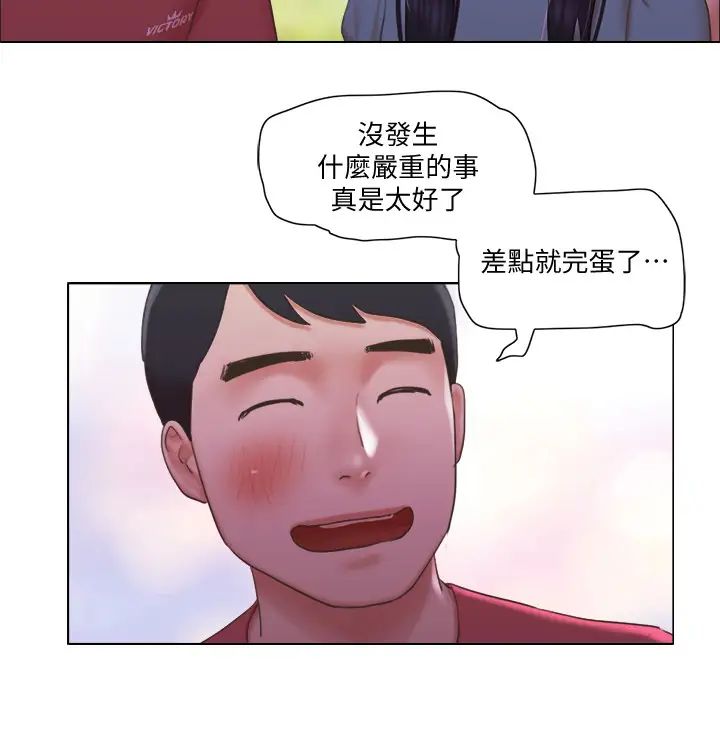 单身女子公寓第28话-想侵犯慧珊的变态
