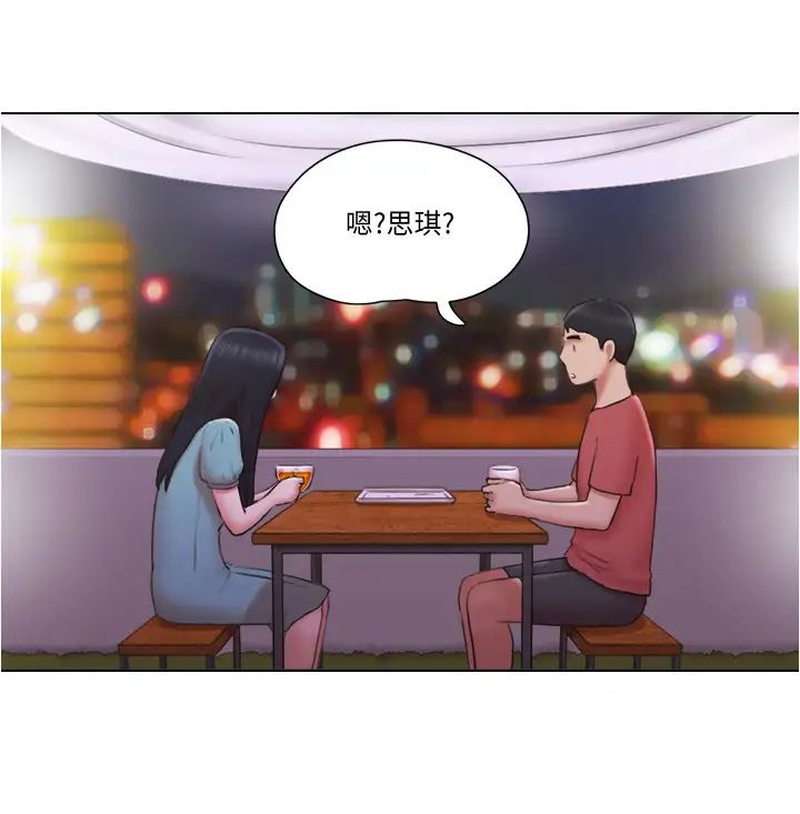 单身女子公寓第29话-渐渐迷上慧珊