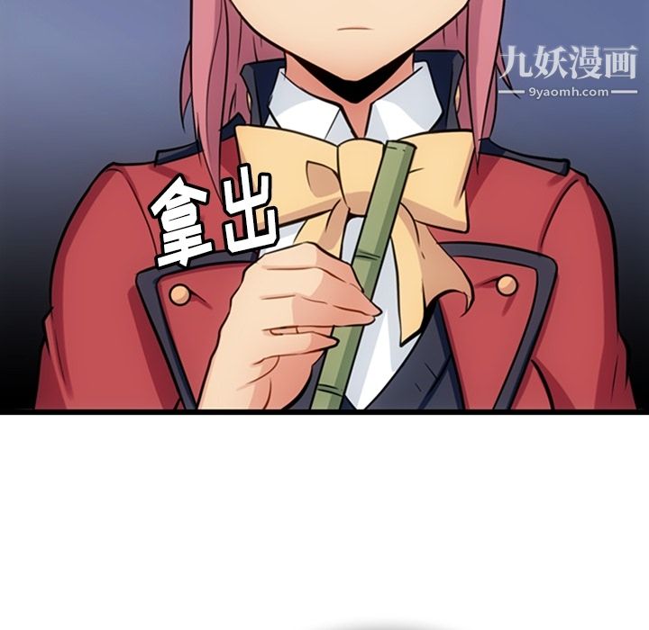 如此可爱的间谍?第7話