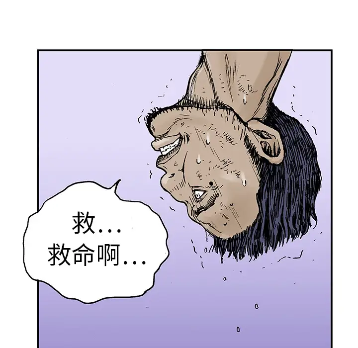 猎奇刑事第14话