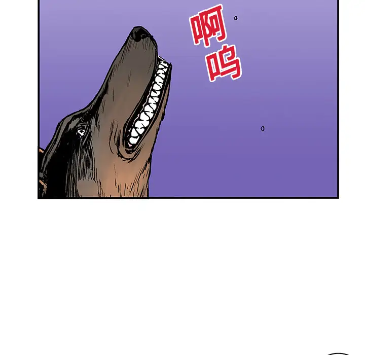 猎奇刑事第14话