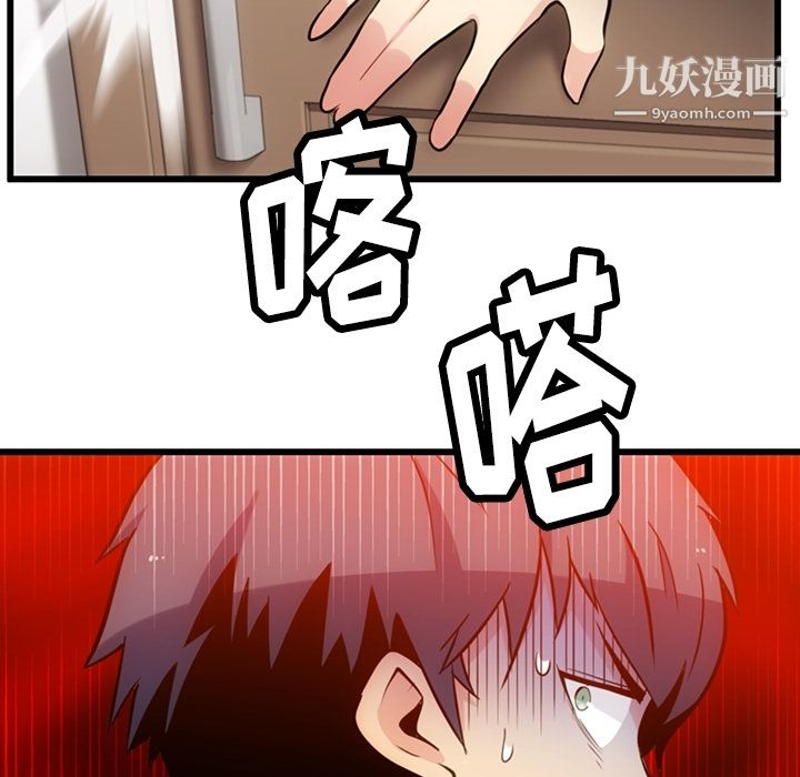 如此可爱的间谍?第7話