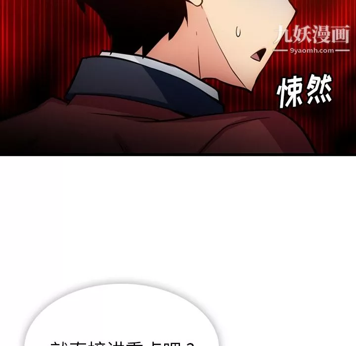 如此可爱的间谍?第7話