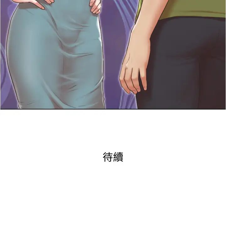 单身女子公寓第29话-渐渐迷上慧珊