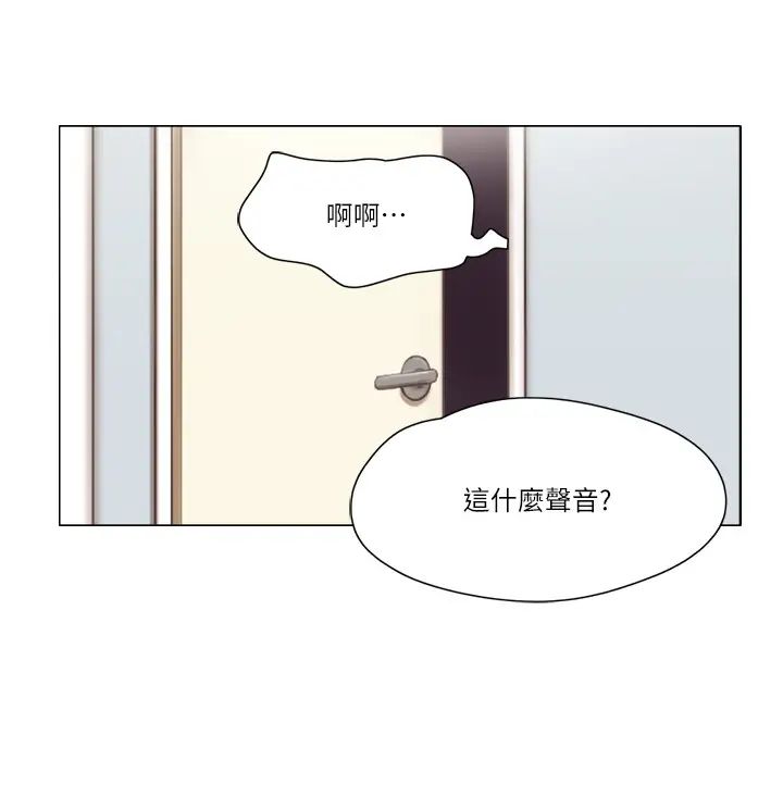 单身女子公寓第30话-妳的淫荡行为都被我看到了!