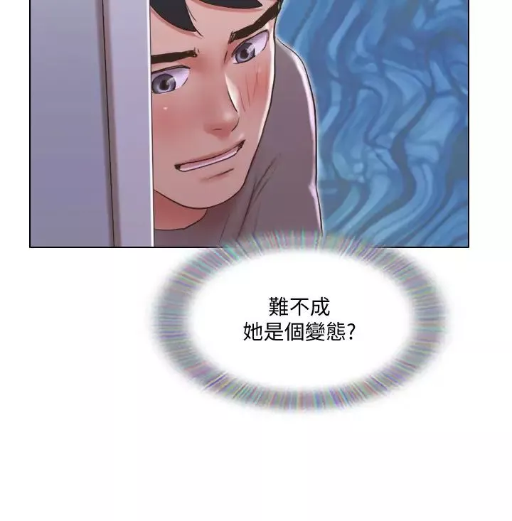 單身女子公寓第30話-妳的淫蕩行為都被我看到了!