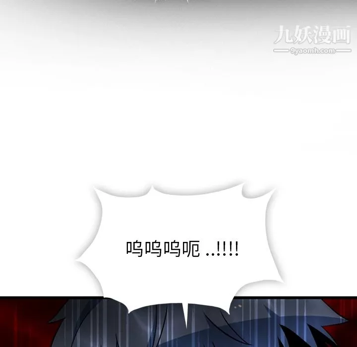 如此可爱的间谍?第7話