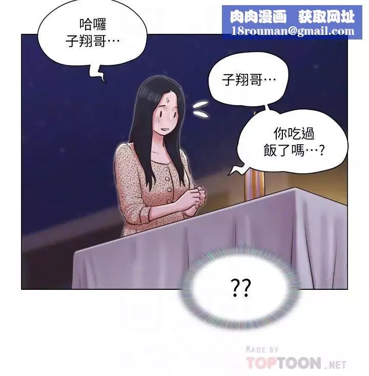 單身女子公寓第31話-房東不為人知的色情面貌