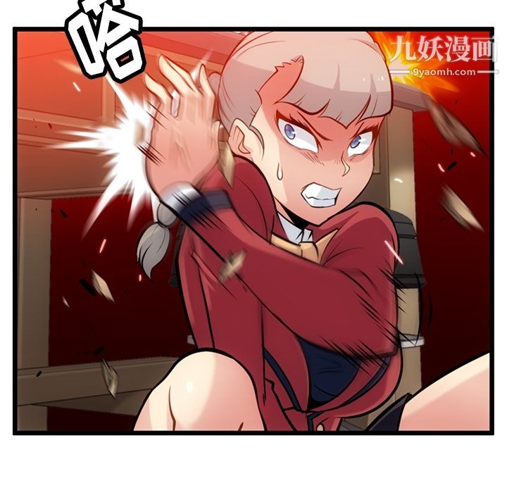 如此可爱的间谍?第8話