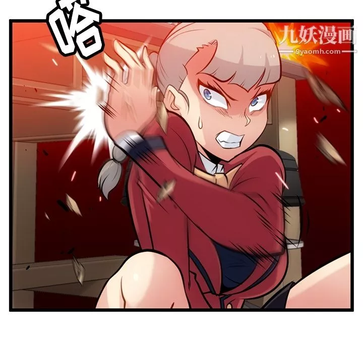如此可爱的间谍?第8話