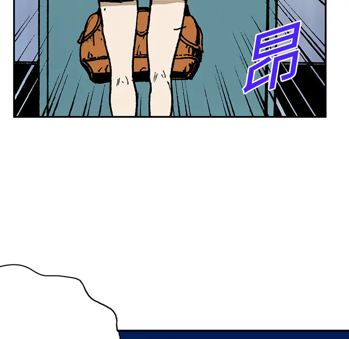 猎奇刑事第14话