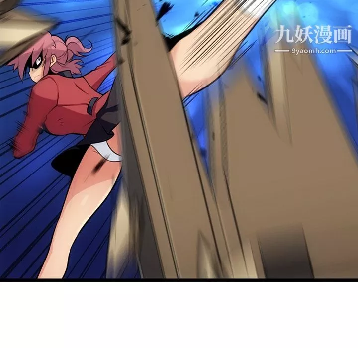 如此可爱的间谍?第8話