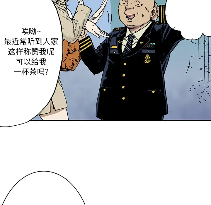 猎奇刑事第14话