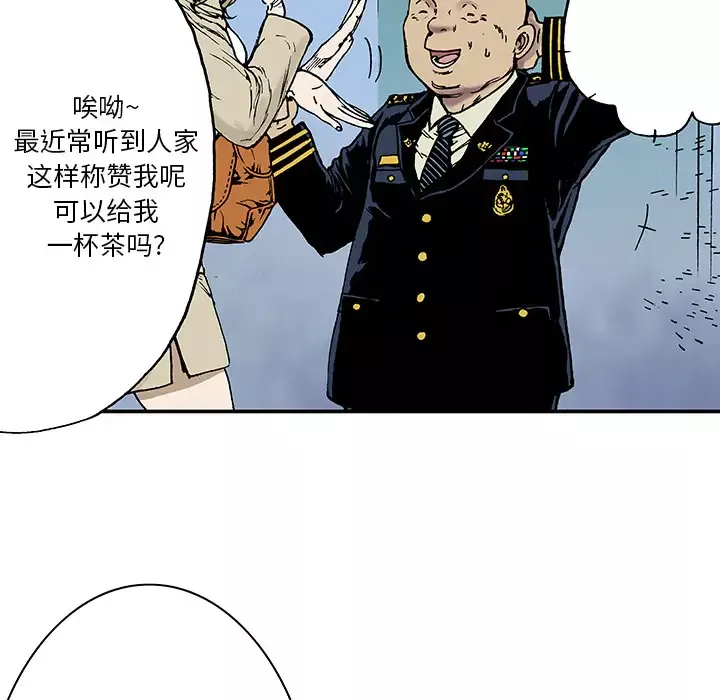 猎奇刑事第14话