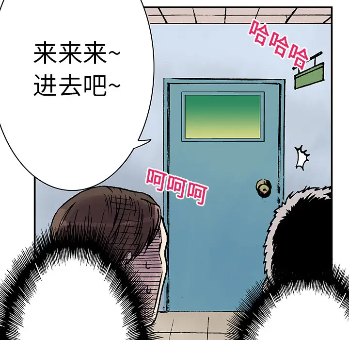 猎奇刑事第14话