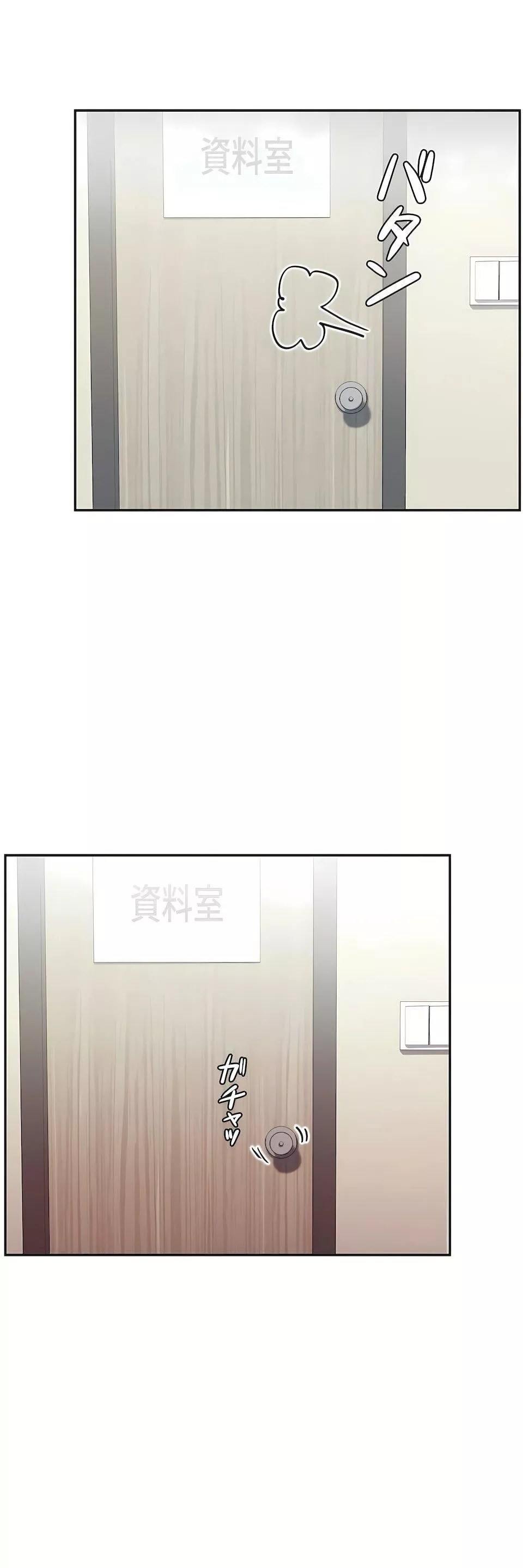 生靈～藏在墻壁裏的女人第17話-最終話