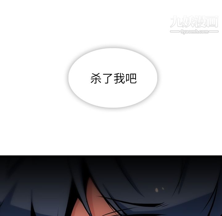 如此可爱的间谍?第8話