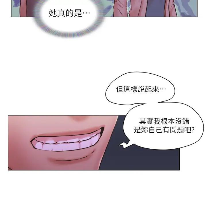 单身女子公寓第32话-顺利征服房东