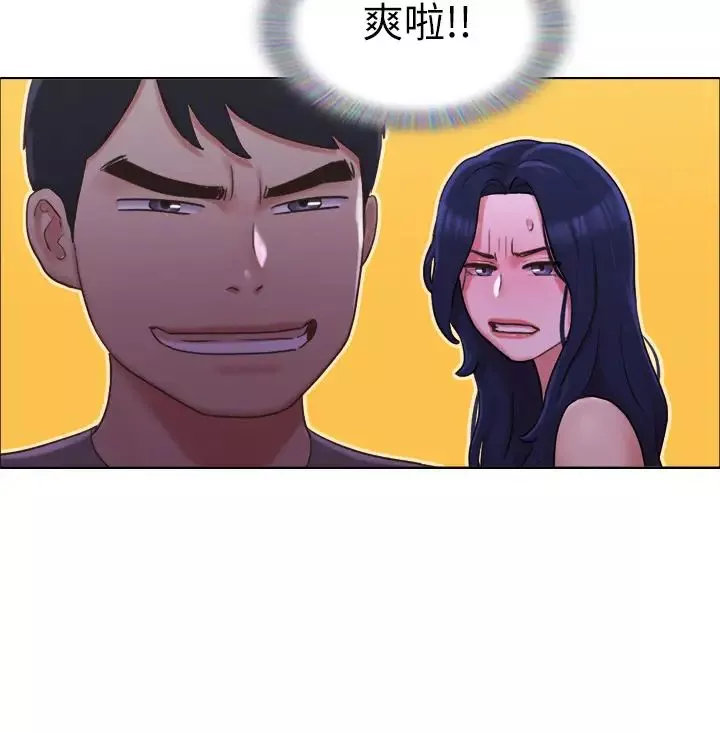 單身女子公寓第33話-危險地周旋於姐妹之間