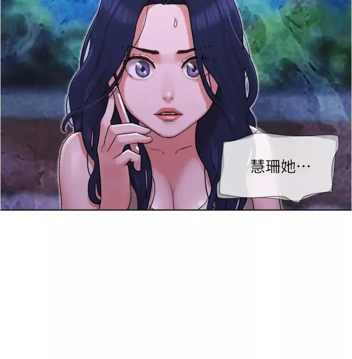 單身女子公寓第34話-變態二度襲擊!