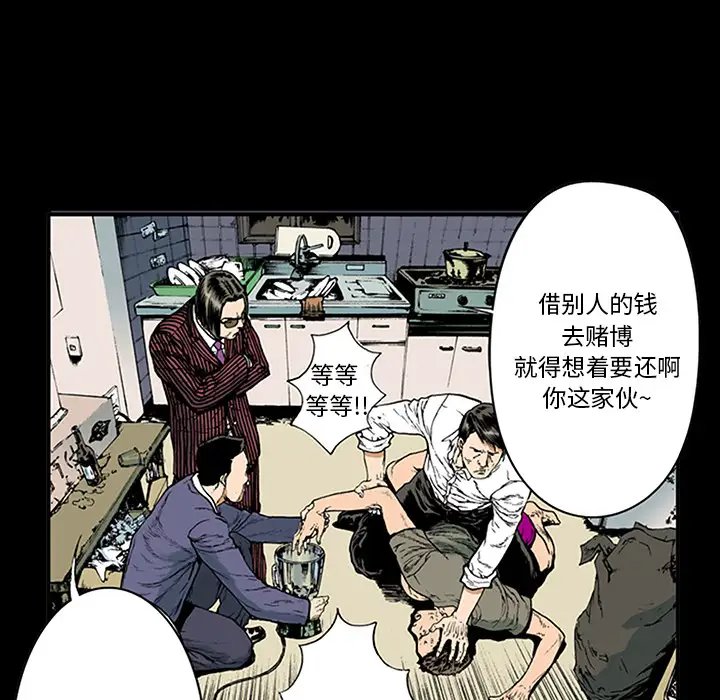 猎奇刑事第15话