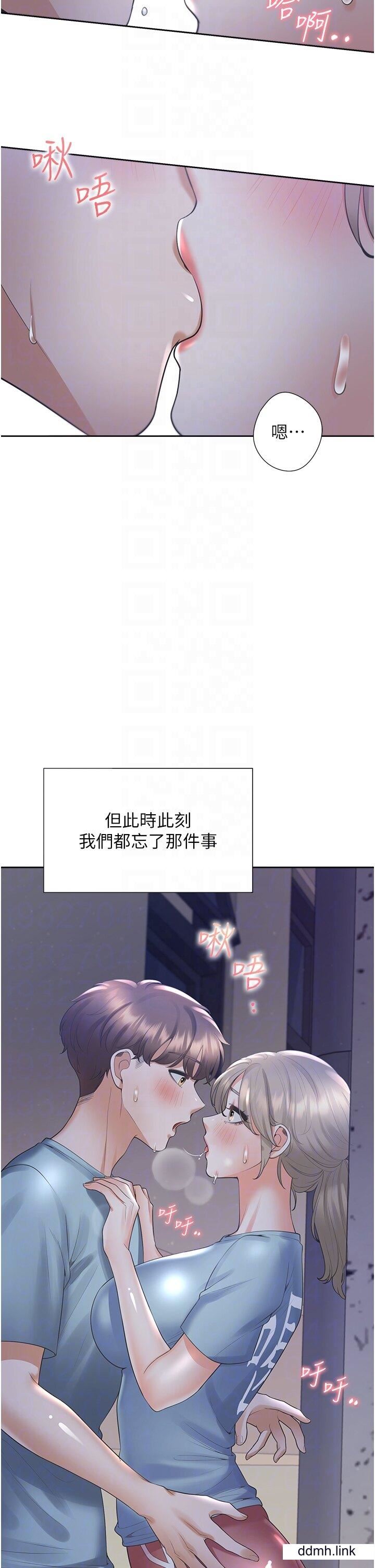 同居上下舖第56话-我今天…那个没来