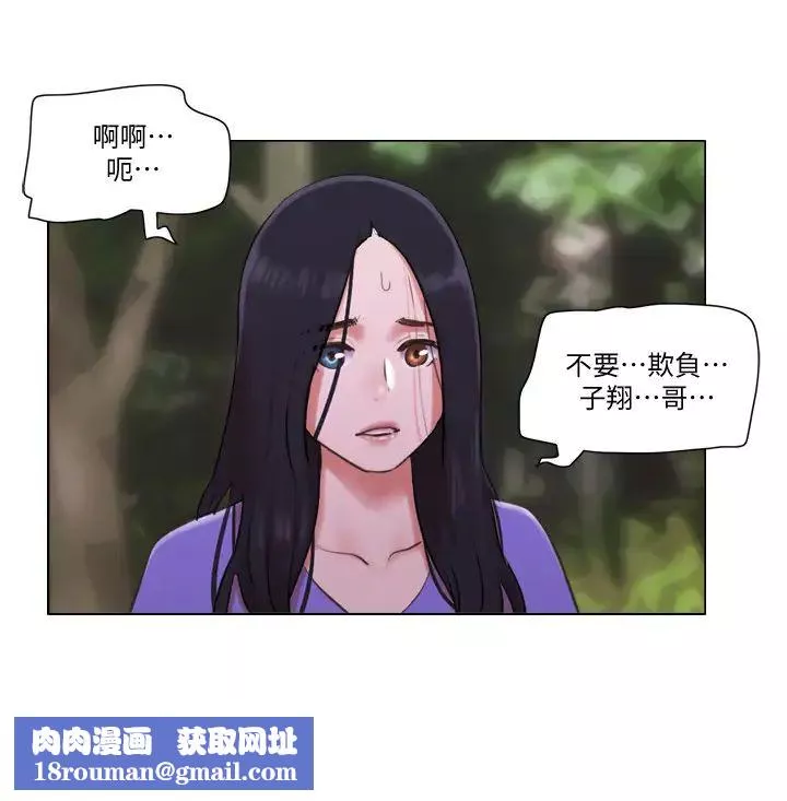 單身女子公寓第34話-變態二度襲擊!