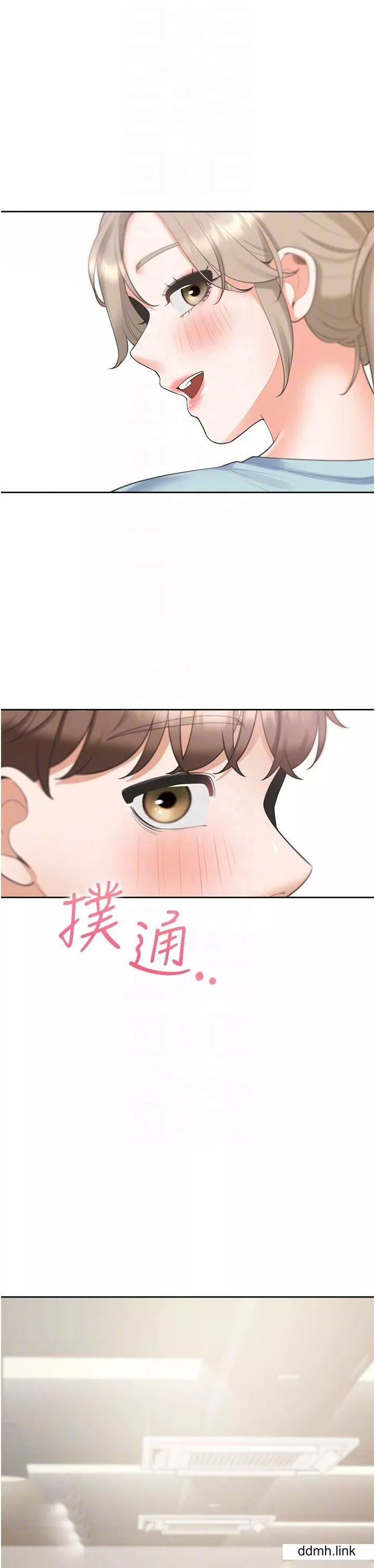 同居上下舖第56話-我今天…那個沒來