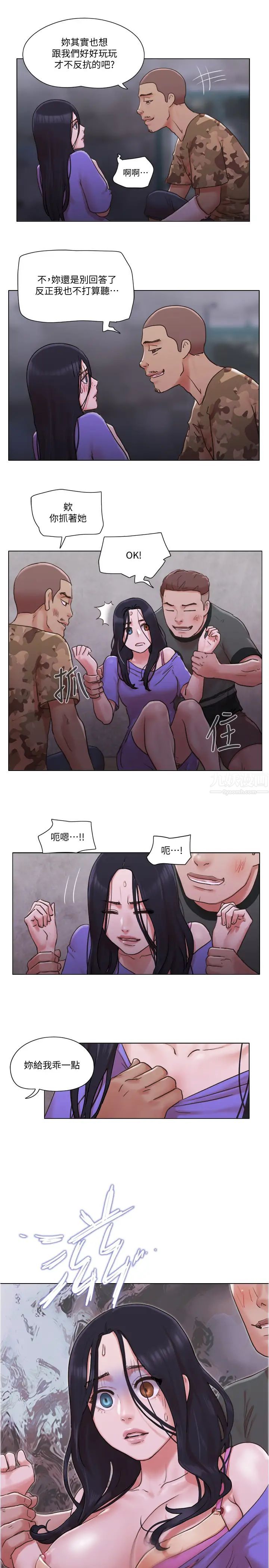 单身女子公寓第34话-变态二度袭击!