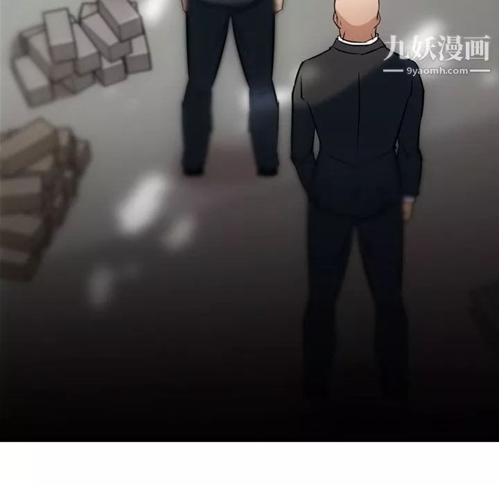如此可爱的间谍?第8話